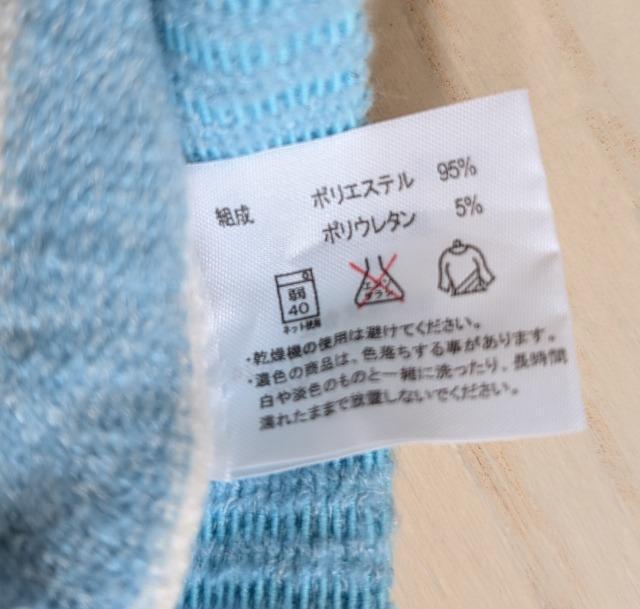 140〜160★ボーダーマシュマロオーバーパンツ★あったかパンツ★新品★送料無料 < キッズ/ベビー  140〜160★ボーダーマシュマロオーバーパンツ★あったかパンツ★新品★送料無料 < キッズ/ベビーの
