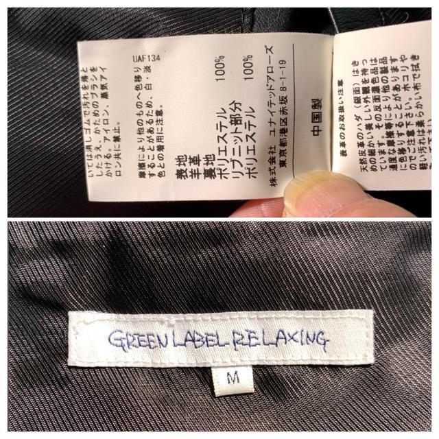 グリーンレーベルリラクシング 羊革 シングル ライダースジャケット 革ジャン Mサイズ A-2 フライトジャケット ハイネック < 男性ファッション  グリーンレーベルリラクシング 羊革 シングル ライダースジャケット 革ジャン Mサイズ A-2 フライトジャケット ハイネック < 男性ファッションの