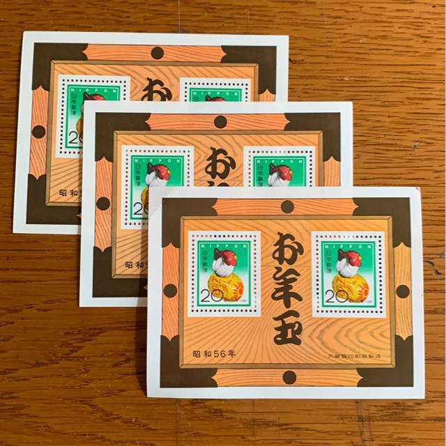 807送料無料記念切手120円分(20円切手)ポイント消化#訳あり < ホビー 807送料無料記念切手120円分(20円切手)ポイント消化#訳あり < ホビーの
