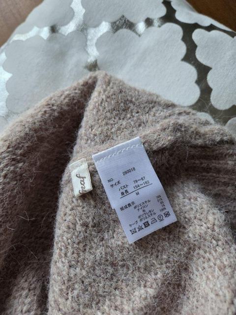 Rafnsfニット★ふわふわベージュブラウンのゆったりニット < 女性ファッション Rafnsfニット★ふわふわベージュブラウンのゆったりニット < 女性ファッションの