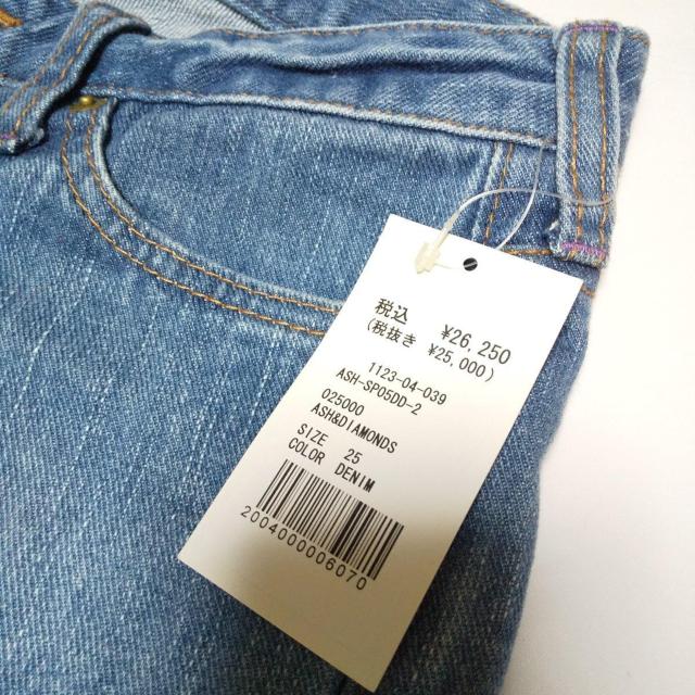 セレブお姉系★ASH&DIAMONDS★美脚デニム(新品)定価26,250円 < ブランド セレブお姉系★ASH&DIAMONDS★美脚デニム(新品)定価26,250円 < ブランドの
