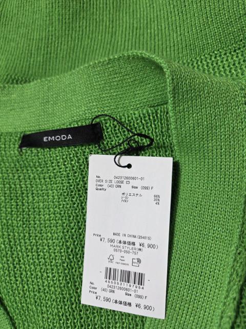 EMODAカーデ★華やかグリーンのオーバーサイズカーデ/タグ付き新品♪ < ブランド EMODAカーデ★華やかグリーンのオーバーサイズカーデ/タグ付き新品♪ < ブランドの