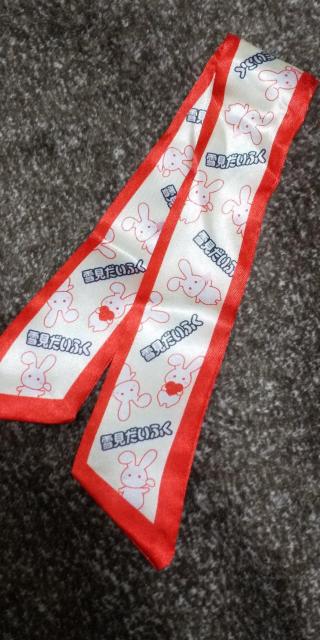 ጩӂ̃{RTcm  ybg/|/| 