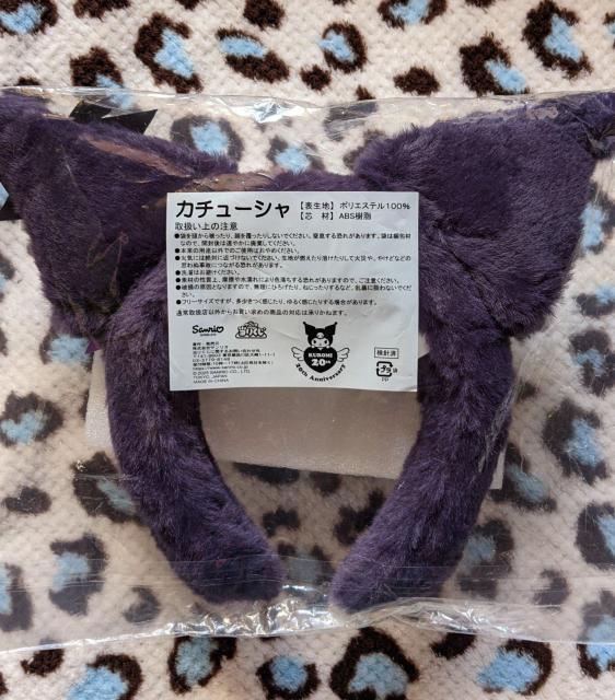 クロミカチューシャ クロミ当りくじ < アニメ/コミック/キャラクター クロミカチューシャ クロミ当りくじ < アニメ/コミック/キャラクターの