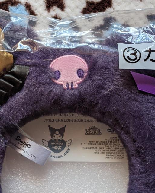 クロミカチューシャ クロミ当りくじ < アニメ/コミック/キャラクター クロミカチューシャ クロミ当りくじ < アニメ/コミック/キャラクターの