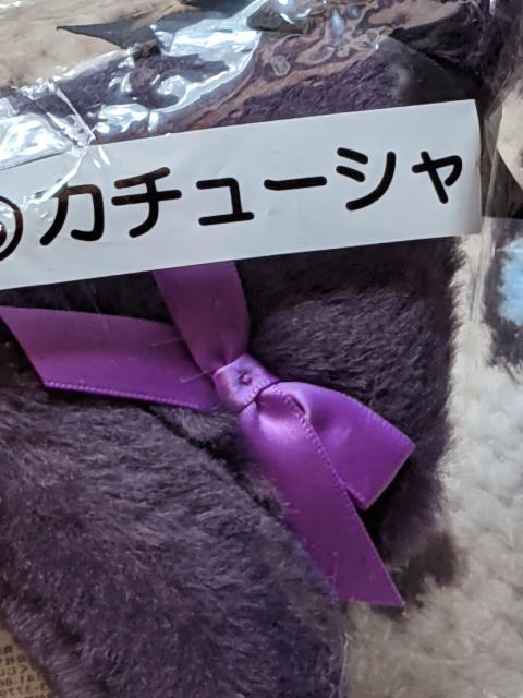 クロミカチューシャ クロミ当りくじ < アニメ/コミック/キャラクター クロミカチューシャ クロミ当りくじ < アニメ/コミック/キャラクターの