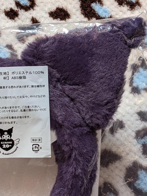 クロミカチューシャ クロミ当りくじ < アニメ/コミック/キャラクター クロミカチューシャ クロミ当りくじ < アニメ/コミック/キャラクターの