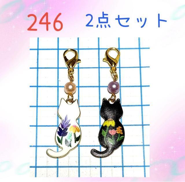 246 猫チャーム 2点セット シルエットお花 白黒 ペアセット キーホルダー ファスナーチャーム < 女性ファッション 246 猫チャーム 2点セット シルエットお花 白黒 ペアセット キーホルダー ファスナーチャーム < 女性ファッションの