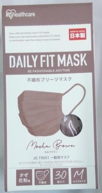 ��`�O�X�֑�������  �A�C���X�I�[���}  �s�D�z�v���[�c�}�X�N1��(30������)  �� �w���X/�r���[�e�B�[�� 