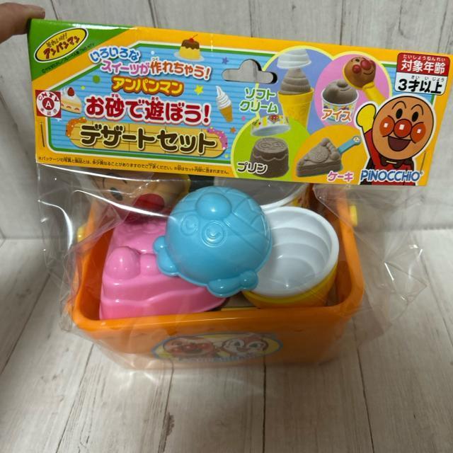 アンパンマンのお砂で遊ぼう!デザートセット &ころふわ星乗りぬいぐるみ2点セット < おもちゃ アンパンマンのお砂で遊ぼう!デザートセット &ころふわ星乗りぬいぐるみ2点セット < おもちゃの