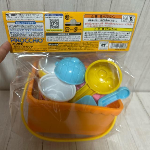 アンパンマンのお砂で遊ぼう!デザートセット &ころふわ星乗りぬいぐるみ2点セット < おもちゃ アンパンマンのお砂で遊ぼう!デザートセット &ころふわ星乗りぬいぐるみ2点セット < おもちゃの