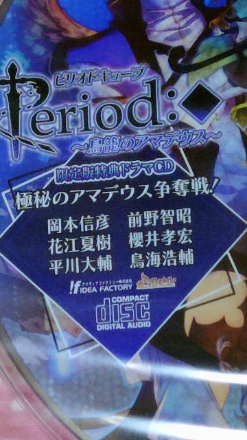 �s���I�h�L���[�u �� �Q�[���{��/�\�t�g�� 