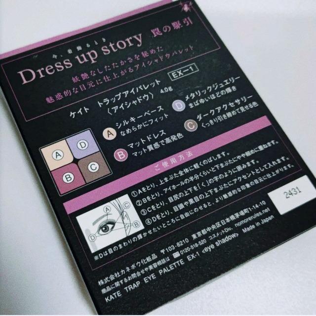 �V�i*KATE*�g���b�v�A�C�p���b�g*�A�C�V���h�E*���ʌ���*�|�C���g���p�ɂ� �� ����/�R�X��/�l�C���� 