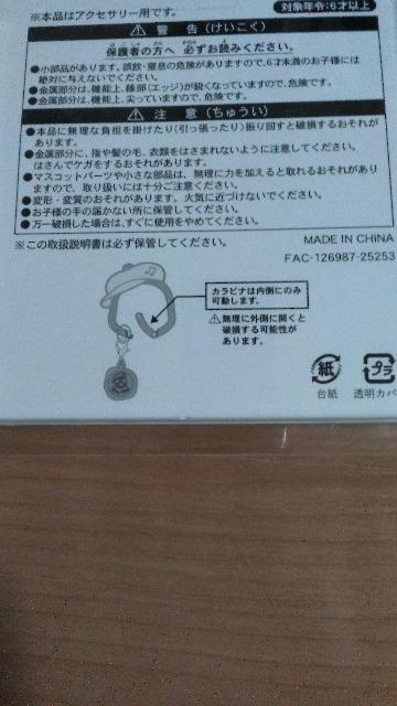 リゾートオルメルカラビナ < インテリア/ライフ リゾートオルメルカラビナ < インテリア/ライフの