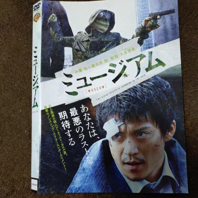 中古DVD ミュージアム < CD/DVD/ビデオ 中古DVD ミュージアム < CD/DVD/ビデオの