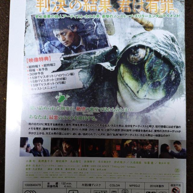 中古DVD ミュージアム < CD/DVD/ビデオ 中古DVD ミュージアム < CD/DVD/ビデオの