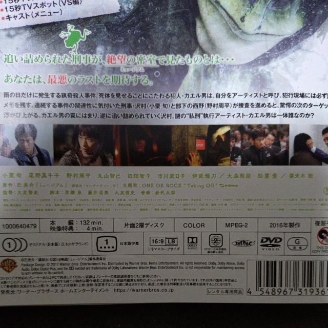 中古DVD ミュージアム < CD/DVD/ビデオ 中古DVD ミュージアム < CD/DVD/ビデオの