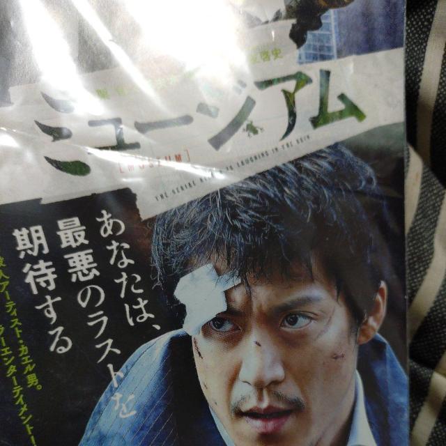 中古DVD ミュージアム < CD/DVD/ビデオ 中古DVD ミュージアム < CD/DVD/ビデオの