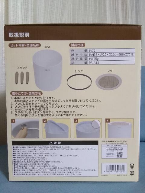 �E�b�h�X�^�C���_�X�g�{�b�N�X�@�x�[�W�� �� �C���e���A/���C�t�� 