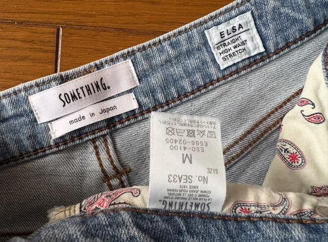 グレディブリリアント コラボデニム 早い者勝ち < 女性ファッション グレディブリリアント コラボデニム 早い者勝ち < 女性ファッションの