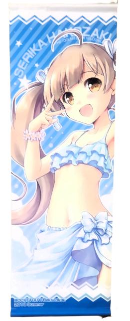 �A�C�h���}�X�^�[ ���萯���� �^�y�X�g���[ �ׂ����񂱂� C94 ���P�b�g��Y ��51.2�~18.2�p  �� �A�j��/�R�~�b�N/�L�����N�^�[�� 