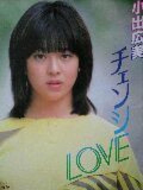 チェンジLOVE小出広美EPレコード < CD/DVD/ビデオ  チェンジLOVE小出広美EPレコード  < CD/DVD/ビデオの