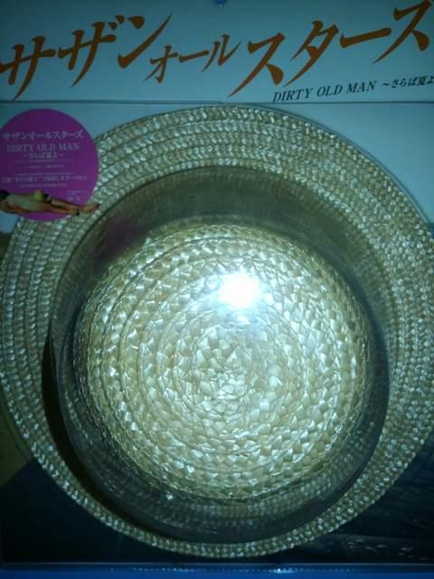 サザンのシングルDirty Old Man 初回限定アナログ盤未使用未開封 < タレントグッズ  サザンのシングルDirty Old Man 初回限定アナログ盤未使用未開封  < タレントグッズの