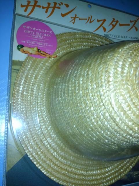 サザンのシングルDirty Old Man 初回限定アナログ盤未使用未開封 < タレントグッズ  サザンのシングルDirty Old Man 初回限定アナログ盤未使用未開封 < タレントグッズの