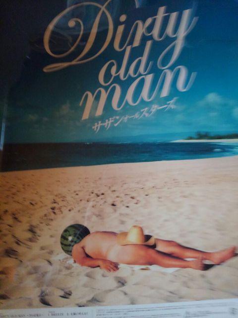 サザンのシングルDirty Old Man 初回限定アナログ盤未使用未開封 < タレントグッズ  サザンのシングルDirty Old Man 初回限定アナログ盤未使用未開封 < タレントグッズの