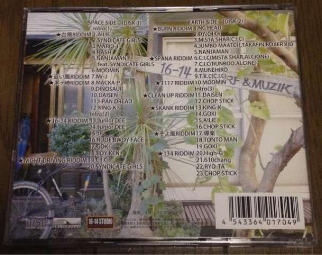 《ムーダワン3巻》GOKI MUNEHIRO CHOP STICK 導楽 レゲエ REGGAE < CD/DVD/ビデオ  《ムーダワン3巻》GOKI MUNEHIRO CHOP STICK 導楽 レゲエ REGGAE < CD/DVD/ビデオの