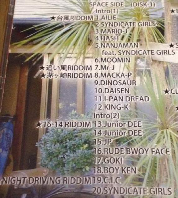 《ムーダワン3巻》GOKI MUNEHIRO CHOP STICK 導楽 レゲエ REGGAE < CD/DVD/ビデオ  《ムーダワン3巻》GOKI MUNEHIRO CHOP STICK 導楽 レゲエ REGGAE < CD/DVD/ビデオの