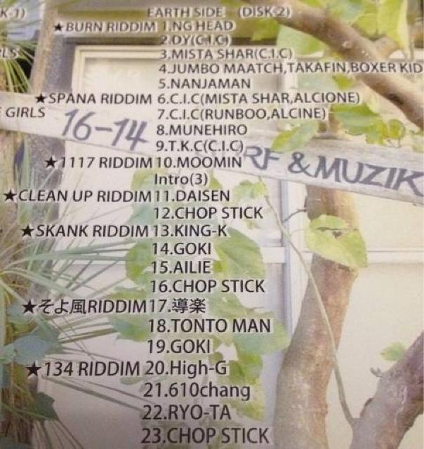 《ムーダワン3巻》GOKI MUNEHIRO CHOP STICK 導楽 レゲエ REGGAE < CD/DVD/ビデオ  《ムーダワン3巻》GOKI MUNEHIRO CHOP STICK 導楽 レゲエ REGGAE < CD/DVD/ビデオの