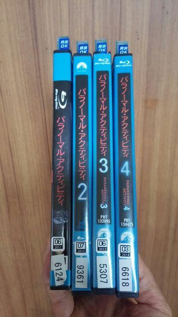 ■パラノーマル・アクティビティ■全4巻/送料込み! < CD/DVD/ビデオ ■パラノーマル・アクティビティ■全4巻/送料込み! < CD/DVD/ビデオの