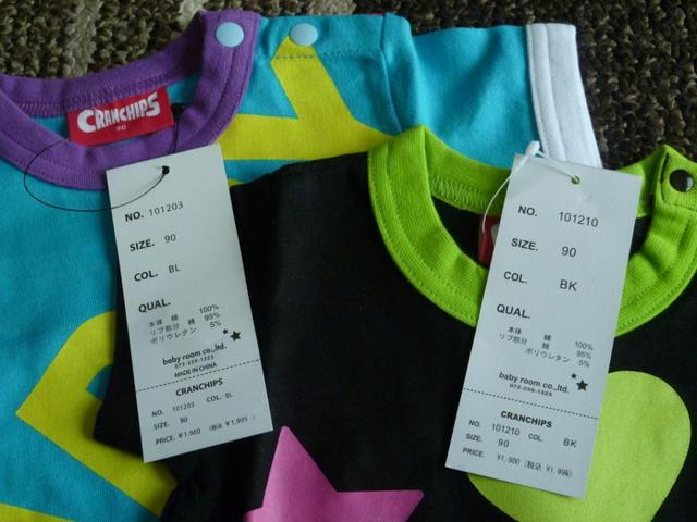 ViCRANCHIPS(N`bvX)TVc2Zbg  uh 