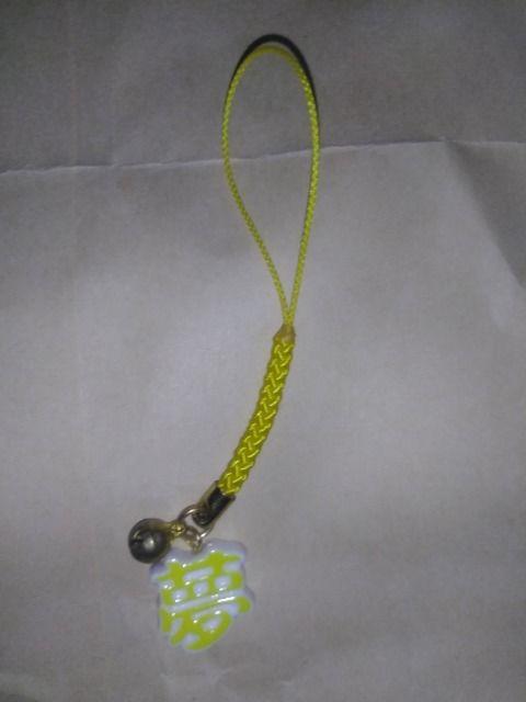 宝くじ 夢 招き猫 ストラップ < ホビー  宝くじ 夢 招き猫 ストラップ  < ホビーの