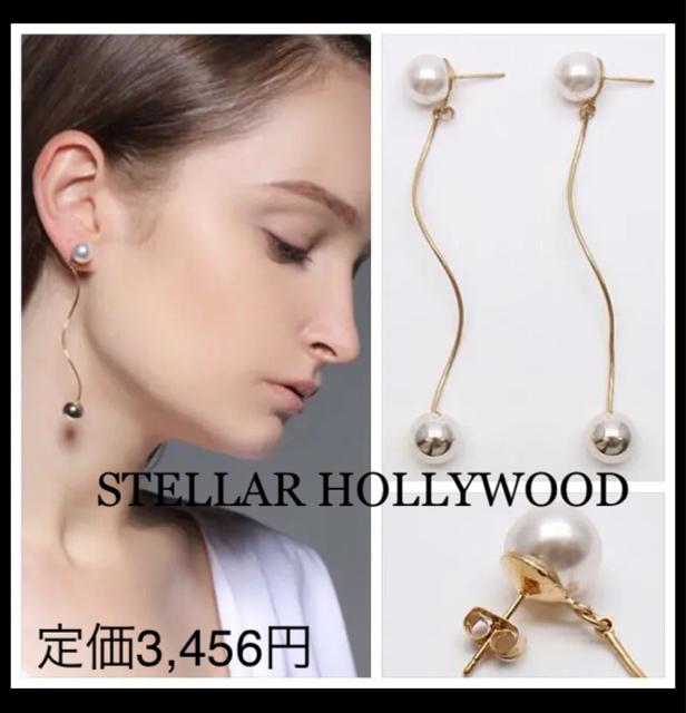 艿3,456~STELLAR HOLLYWOODp[{[J[usAXS[hOsAX   ANZT[/v 