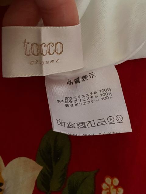 美品☆tocca☆可愛いノースリーブ花柄ワンピース☆ < ブランド 美品☆tocca☆可愛いノースリーブ花柄ワンピース☆ < ブランドの