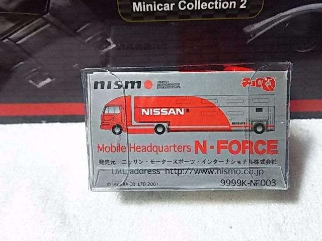 �j�X������ '01 N�t�H�[�X �g�����X�|�[�^�[ �� �z�r�[�� 