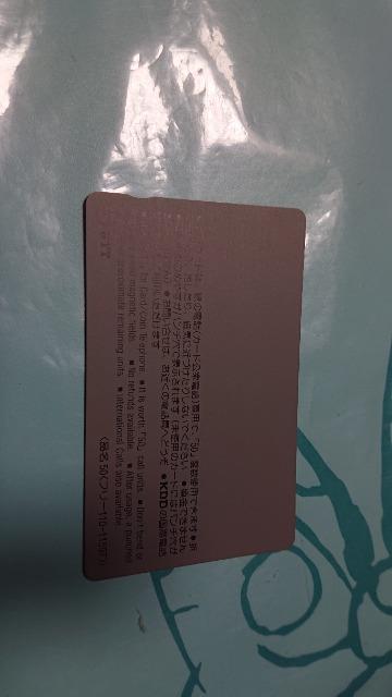 松田聖子・テレホンカード・4 < タレントグッズ  松田聖子・テレホンカード・4 < タレントグッズの