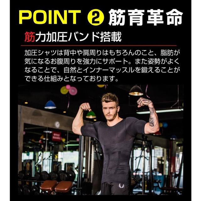 加圧シャツ ダイエット 加圧インナー 半袖 トップス メンズ 着圧 < 男性ファッション  加圧シャツ ダイエット 加圧インナー 半袖 トップス メンズ 着圧 < 男性ファッションの