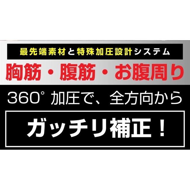 加圧シャツ ダイエット 加圧インナー 半袖 トップス メンズ 着圧 < 男性ファッション  加圧シャツ ダイエット 加圧インナー 半袖 トップス メンズ 着圧 < 男性ファッションの