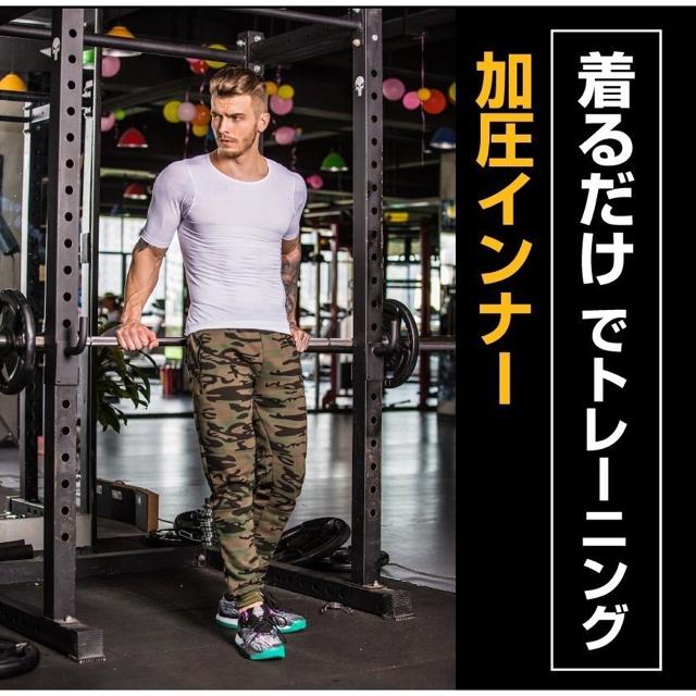 加圧シャツ ダイエット 加圧インナー 半袖 トップス メンズ 着圧 < 男性ファッション  加圧シャツ ダイエット 加圧インナー 半袖 トップス メンズ 着圧 < 男性ファッションの