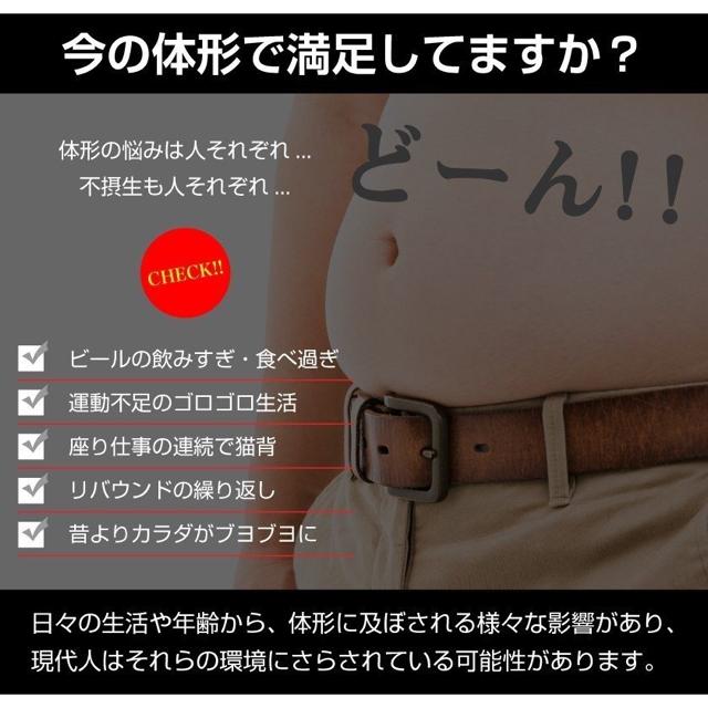 加圧シャツ ダイエット 加圧インナー 半袖 トップス メンズ 着圧 < 男性ファッション  加圧シャツ ダイエット 加圧インナー 半袖 トップス メンズ 着圧 < 男性ファッションの