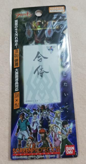 �n���̃A�N�G���I�� �X�N���[���v���e�N�^�[  �@���́@�t����ʕی�@�v���e�N�g�V�[�g 1���@���{��  �� �Ɠd/AV�� 