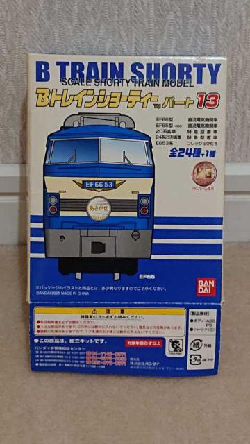 yMd!!zBgC p[g13 V[Nbg Ij23 1