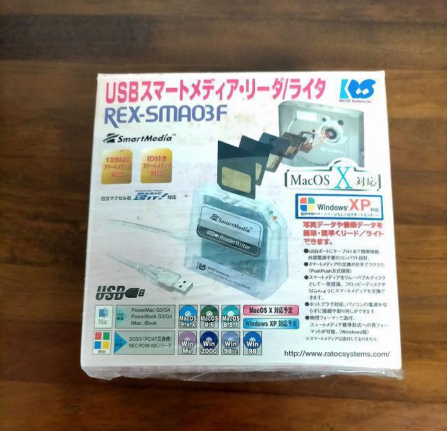 ★rex-sma03f usbスマートメディア・リーダ/ライタ 中古品 < 家電/AV  ★rex-sma03f usbスマートメディア・リーダ/ライタ 中古品  < 家電/AVの