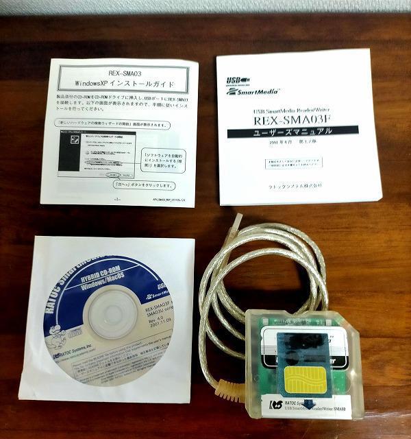 ★rex-sma03f usbスマートメディア・リーダ/ライタ 中古品 < 家電/AV  ★rex-sma03f usbスマートメディア・リーダ/ライタ 中古品 < 家電/AVの