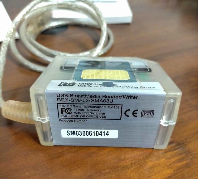 ★rex-sma03f usbスマートメディア・リーダ/ライタ 中古品 < 家電/AV  ★rex-sma03f usbスマートメディア・リーダ/ライタ 中古品 < 家電/AVの