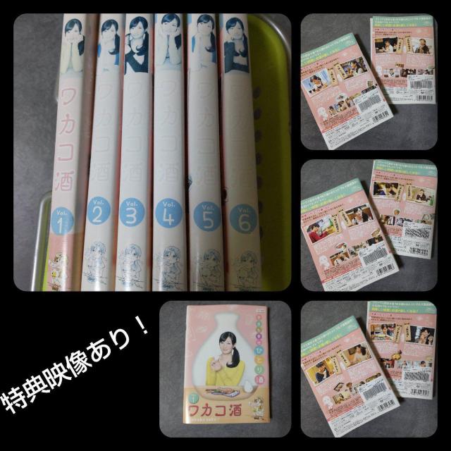 ドラマDVD★『ワカコ酒Season1〜3 』(全話)★レンタル落ち 武田梨奈 < CD/DVD/ビデオ  ドラマDVD★『ワカコ酒Season1〜3 』(全話)★レンタル落ち 武田梨奈 < CD/DVD/ビデオの