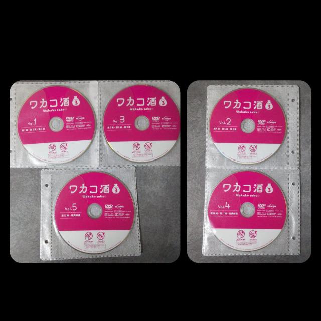 ドラマDVD★『ワカコ酒Season1〜3 』(全話)★レンタル落ち 武田梨奈 < CD/DVD/ビデオ  ドラマDVD★『ワカコ酒Season1〜3 』(全話)★レンタル落ち 武田梨奈 < CD/DVD/ビデオの